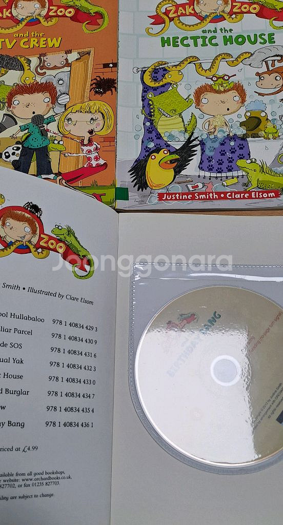 Zak Zoo 잭주 8권 cd세트--1