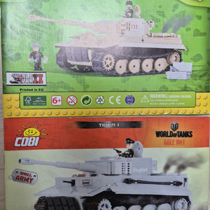 코비블럭 Tiger 전차 2대 판매합니다(레고호환)
