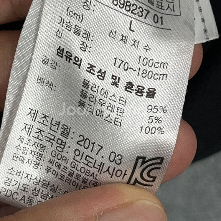 푸마 로고 기능성 블랙 후드 집업 L--3