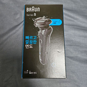 브라운 면도기 5시리즈 단순개봉 새상품