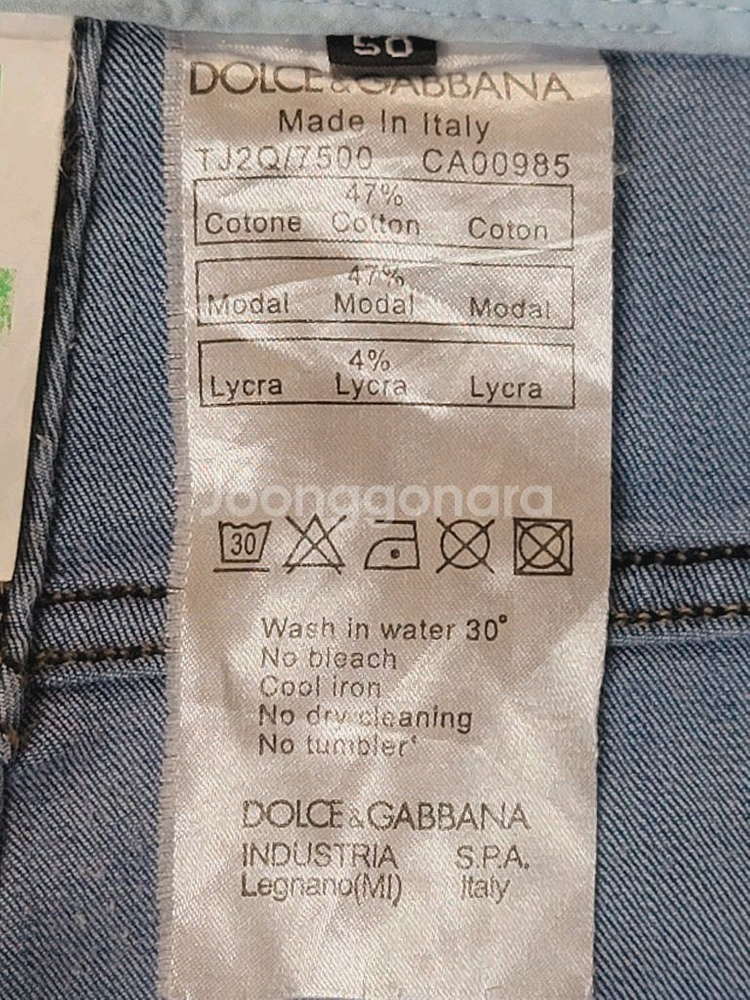DOLCE & GABBANA 돌체앤가바나 중청워싱--4
