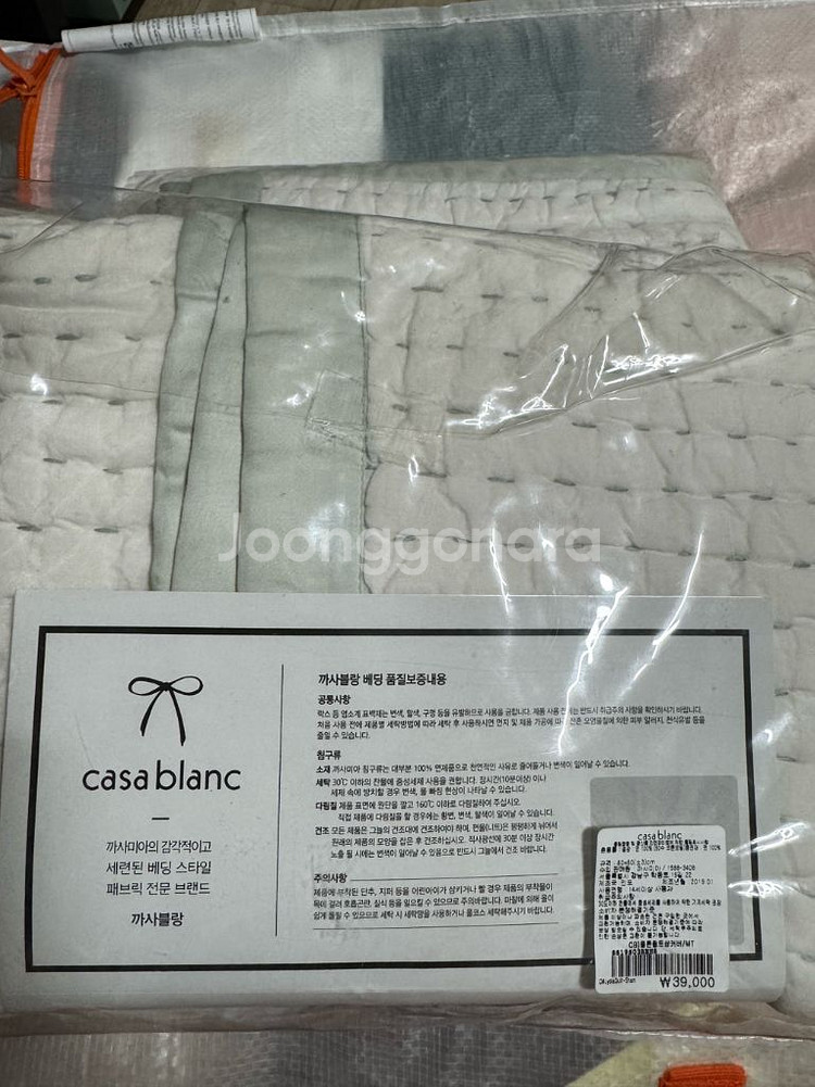 쿠션커버_까사블랑 누빔 쿠션커버 60x60--0