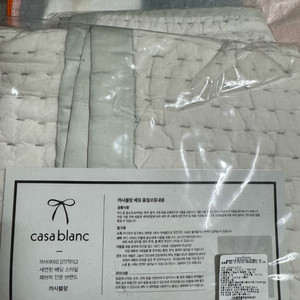 쿠션커버_까사블랑 누빔 쿠션커버 60x60