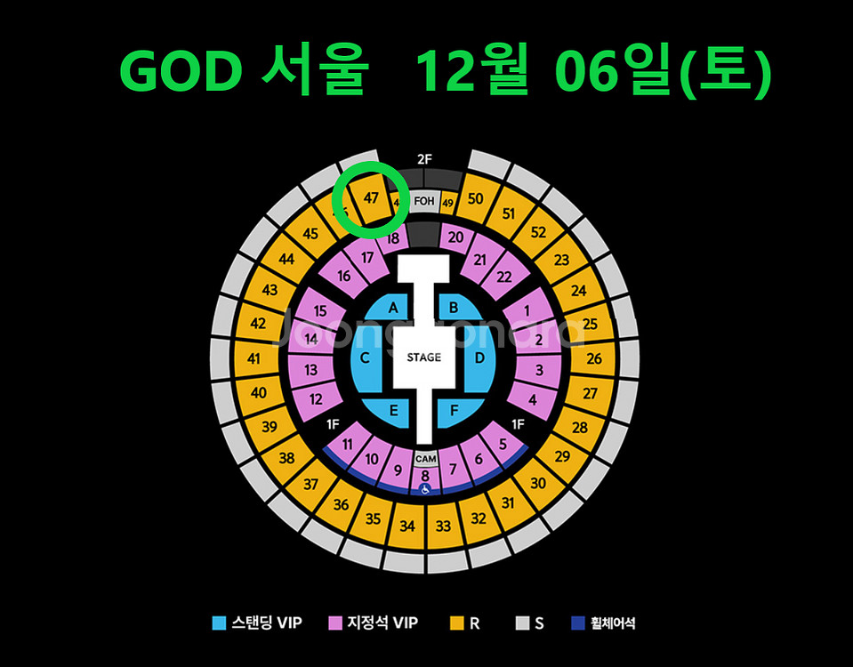 GOD지오디 서울/12.06토요일/R석 47구역 2연석--0