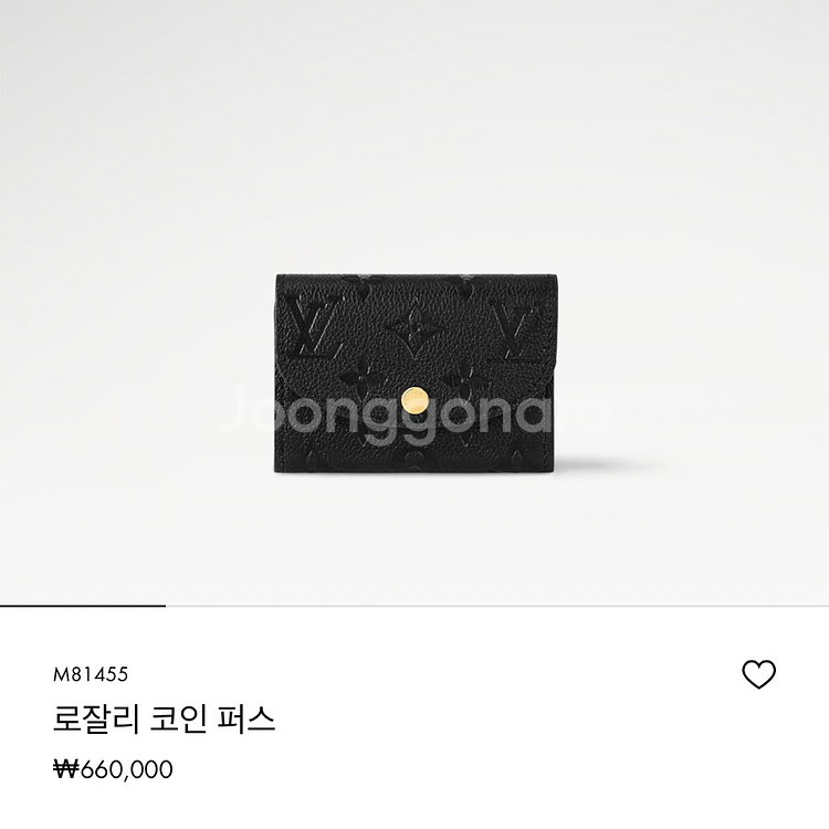 새상품) 루이비통 로잘리 코인 퍼스 M81455--5