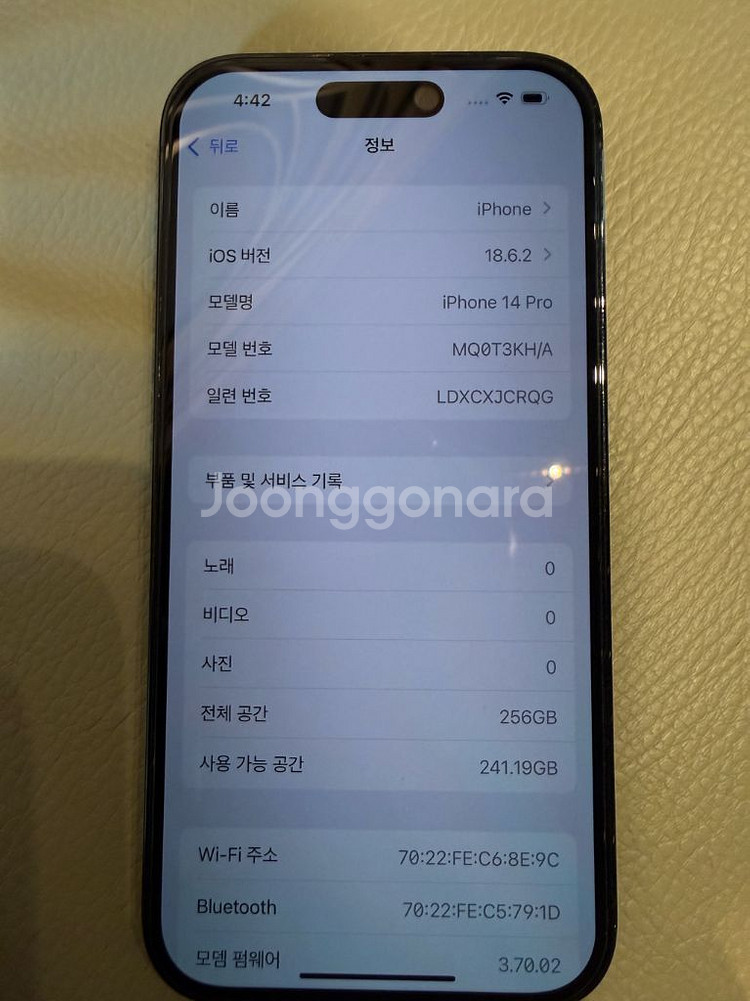 아이폰 14프로 256g 스페이스블랙--5