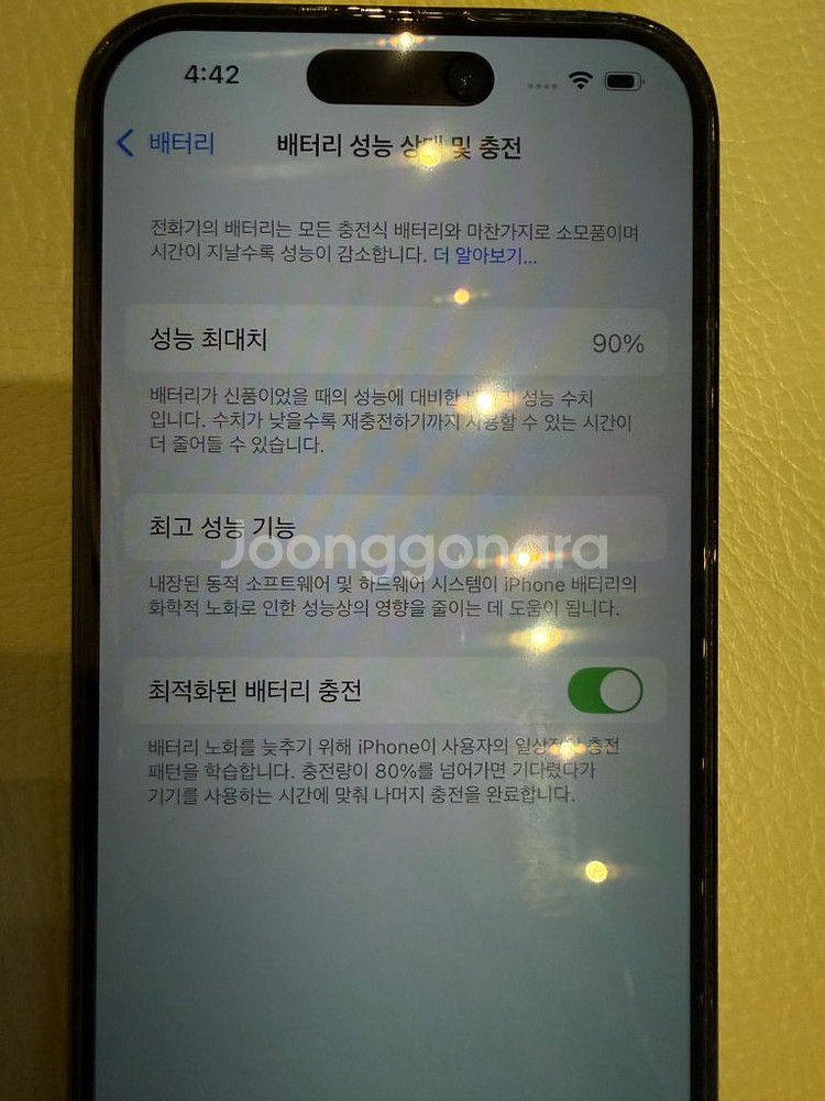 아이폰 14프로 256g 스페이스블랙--4