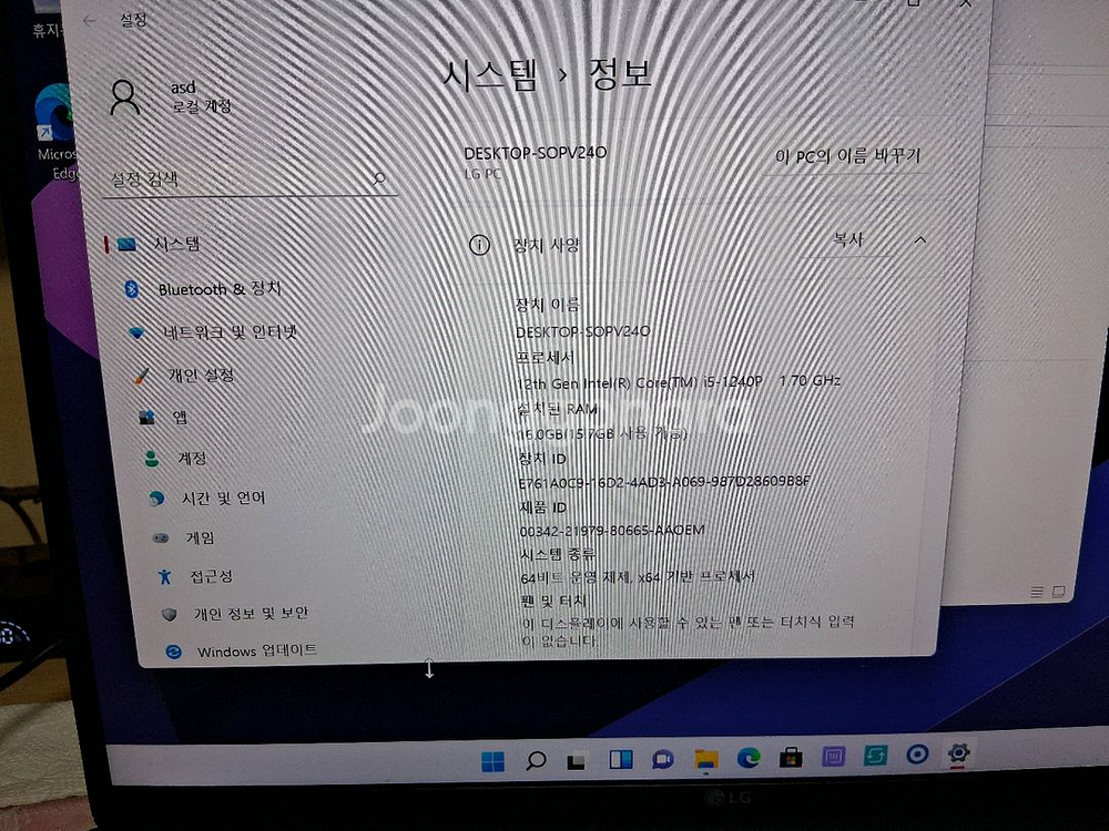 LG 엘지그램 14Z90Q i5 12세대 노트북 팝니다--2