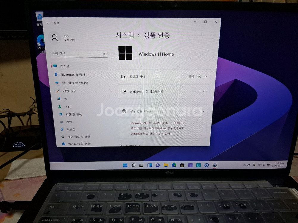 LG 엘지그램 14Z90Q i5 12세대 노트북 팝니다--5