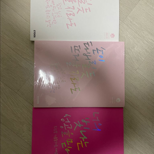 2026 이투스 이지영 샤프모의고사1,2 생윤/윤사