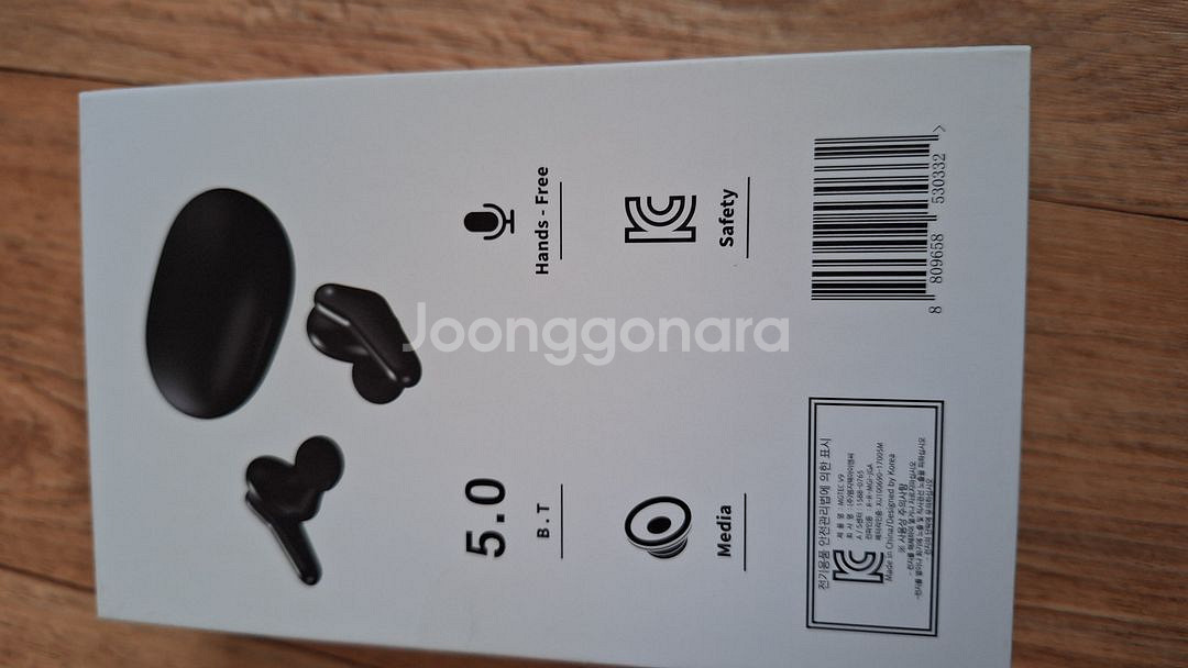 엠지텍 V9과 MB-W2000--2