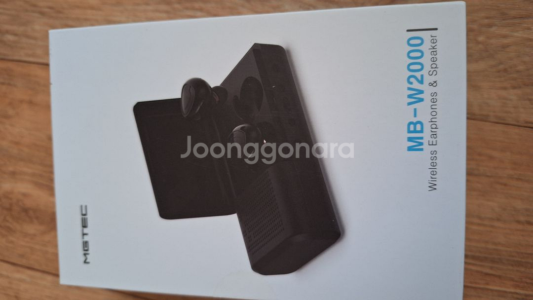 엠지텍 V9과 MB-W2000--3