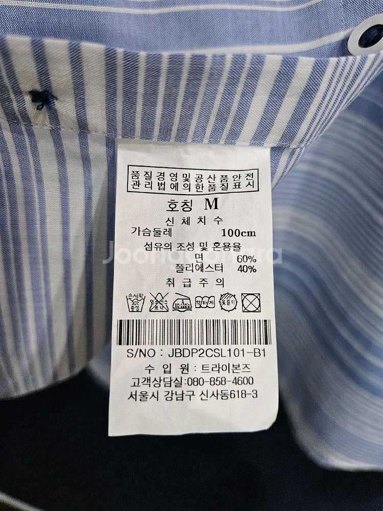 질바이 질스튜어트 줄무늬 남성 슬림핏 95 긴팔셔츠--7