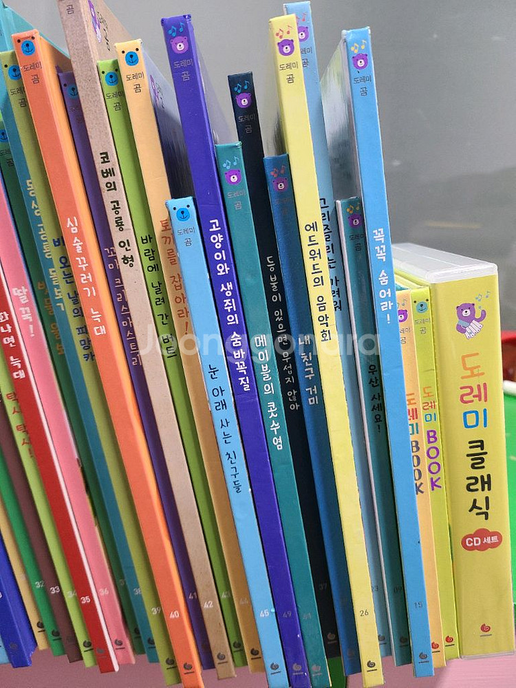 도레미곰 53권전권 (개정전+증간본) 부록완벽--3