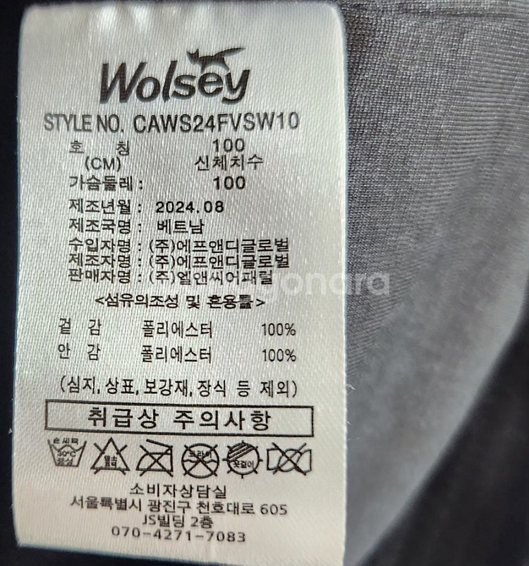 [울시] 100 여 집업조끼--4