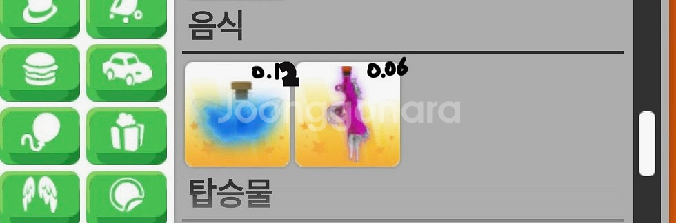 입양하세요템팔아요--2