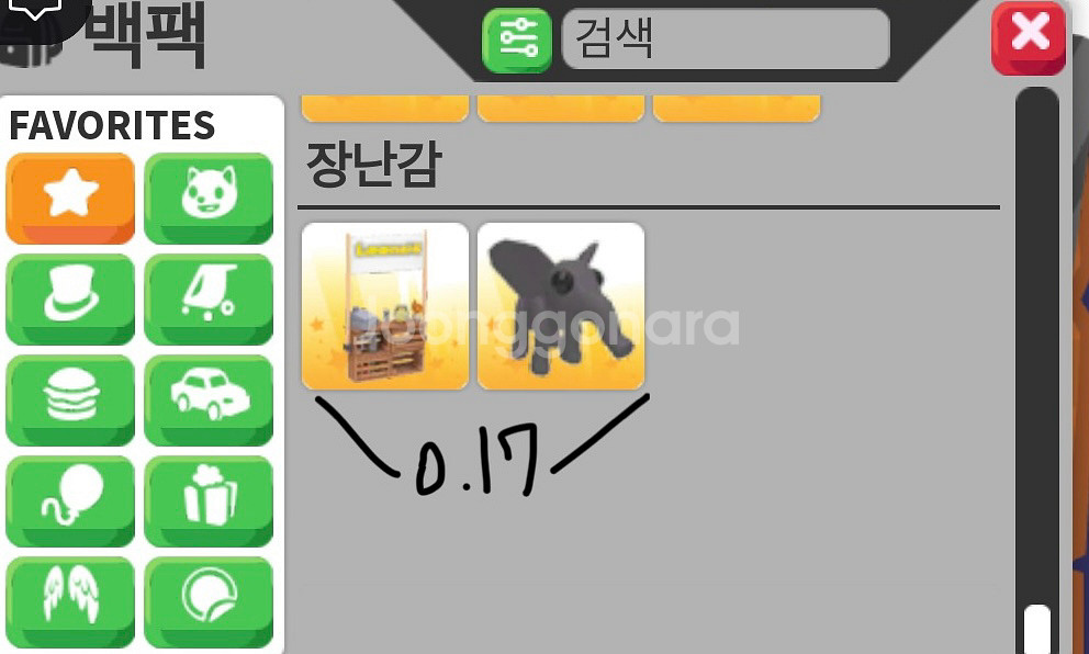 입양하세요템팔아요--3