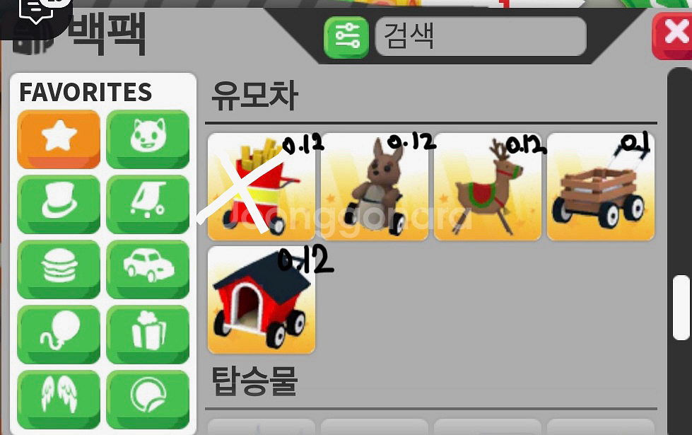 입양하세요템팔아요--6