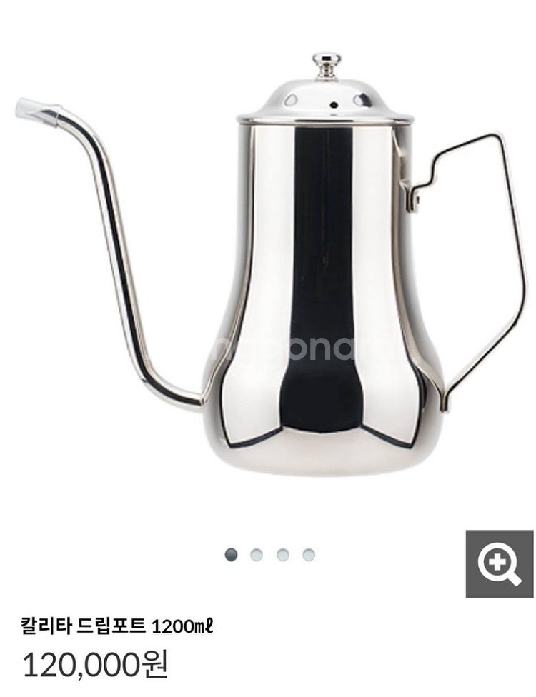 칼리타 드립포트 1200ml 핸드드립커피 주전자 미사용--9