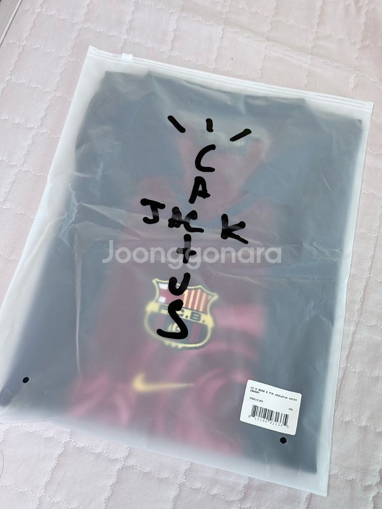 트래비스 스캇 바르셀로나 2XL--0