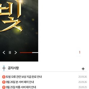 거상 대리충전85%삽니다 이미지