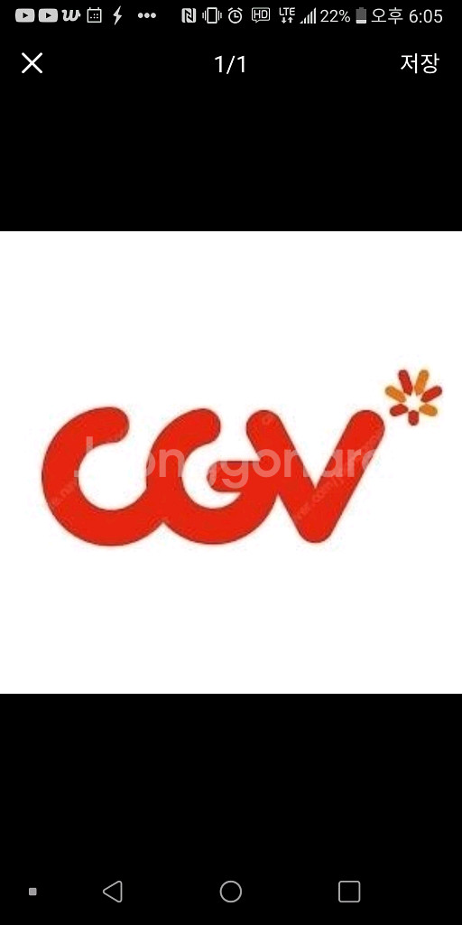 CGV 1~2장 예매 (일정변경가능)--0