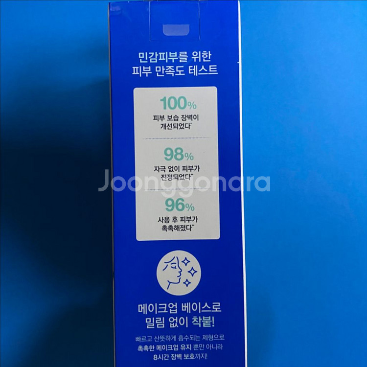 [새제품]닥터자르트 피부장벽/케어크림/올영기획--3