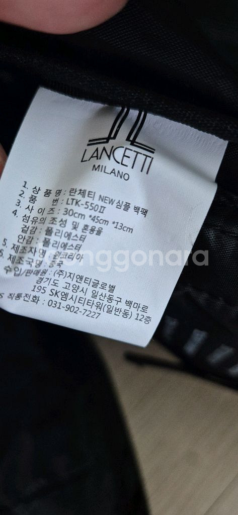 란체티 심플 노트북 백팩팝니다ㅡ미사용--9