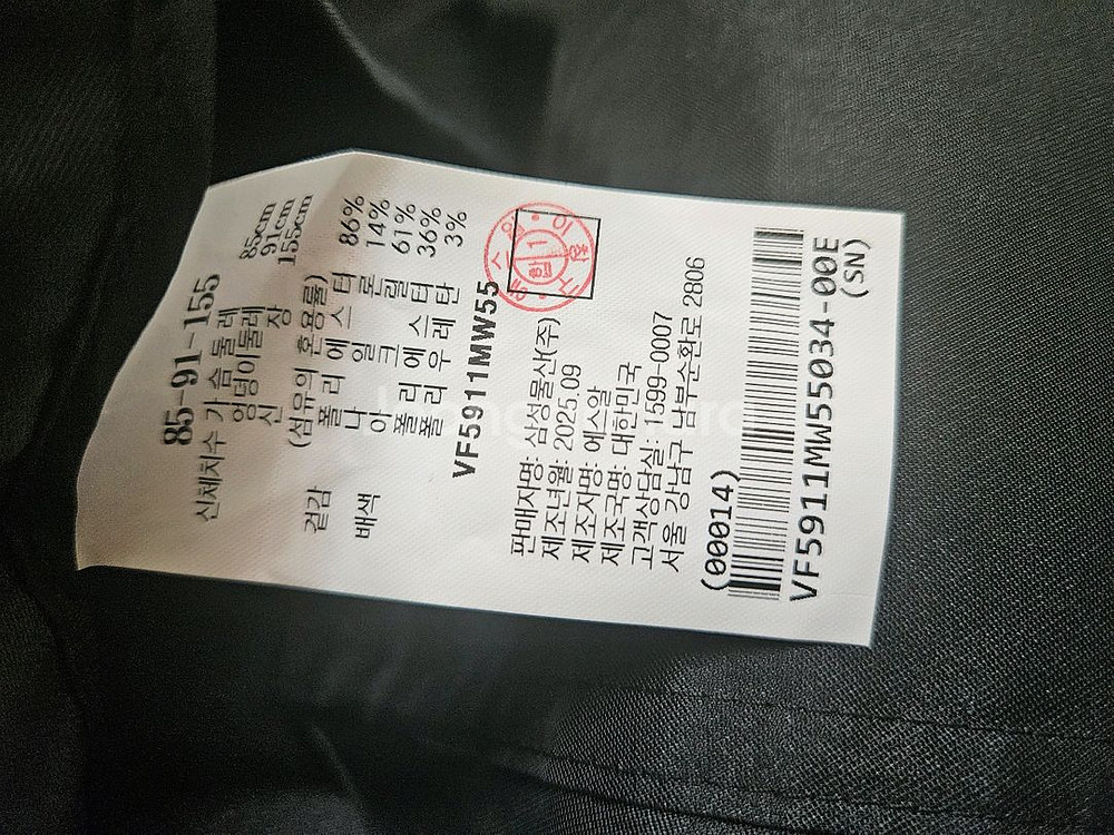 르베이지 가을신상 봄버 새상품--8