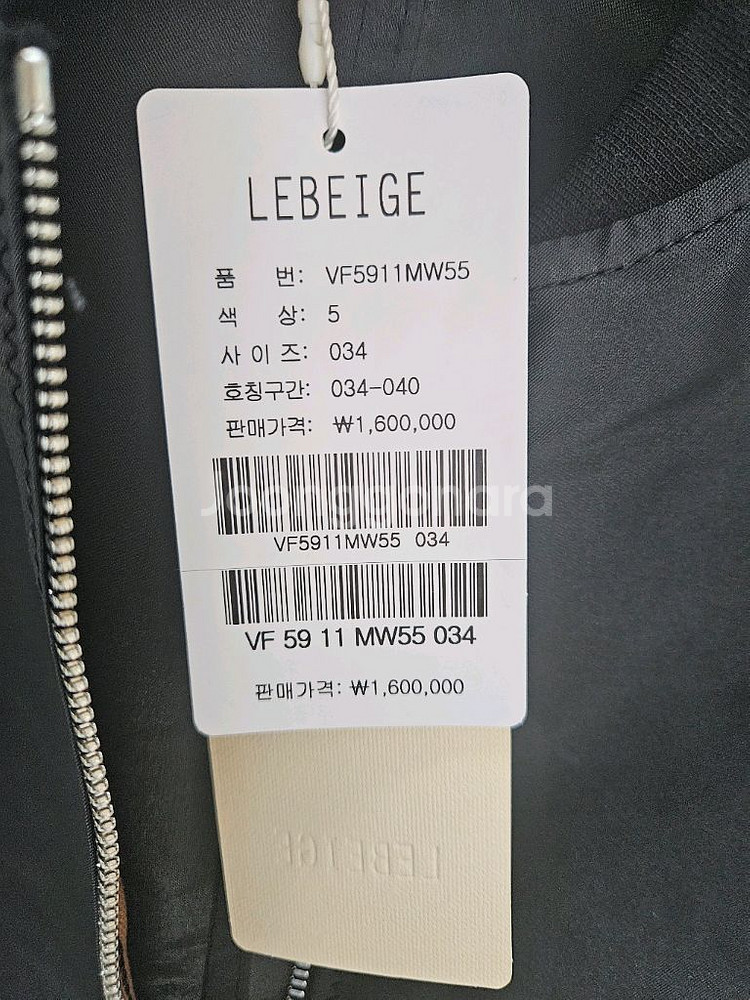 르베이지 가을신상 봄버 새상품--9