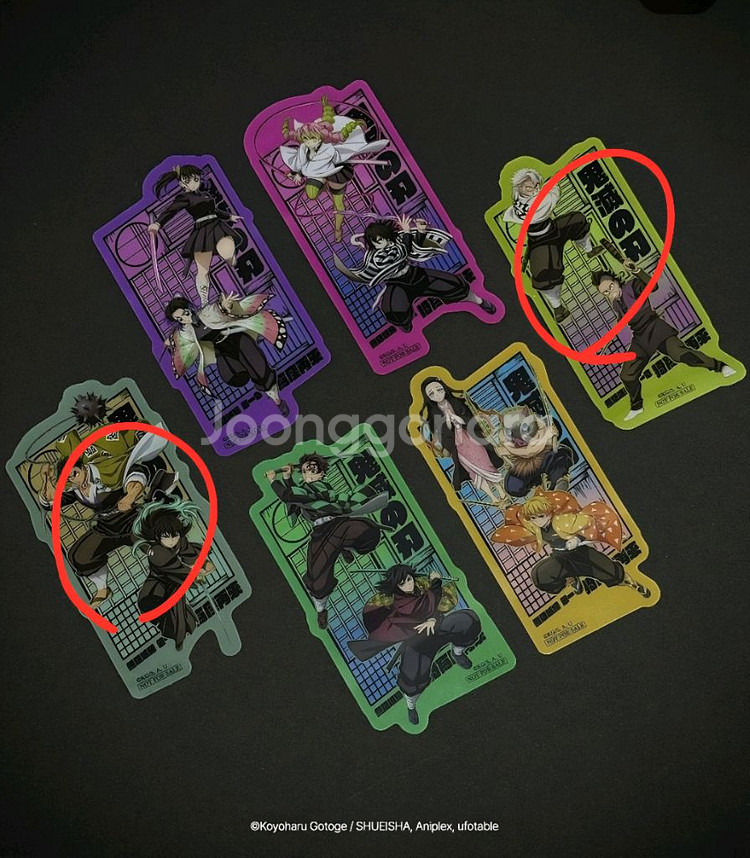 귀멸의 칼날 클리어카드--0