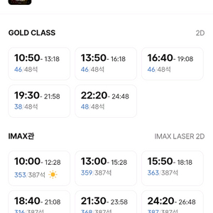 영화예매 메가박스9500 롯데시네마9500 CGV 1만