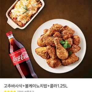 굽네 오리지널 고추바사삭ㅡ 네네치킨