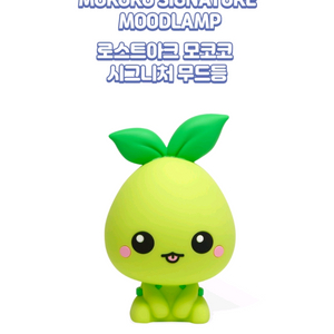 로스트아크 모코코 시그니처무드등