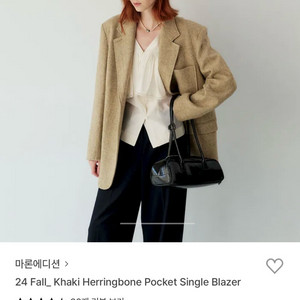 마론에디션 자켓