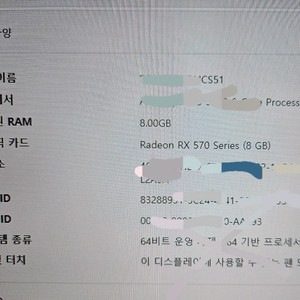 ASUS 라데온 RX 570 8GB 그래픽카드