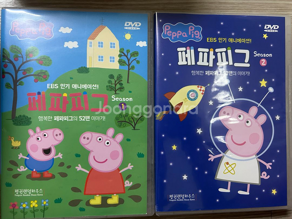 잠수네) 페파피그 영어 DVD 시즌1,2--0