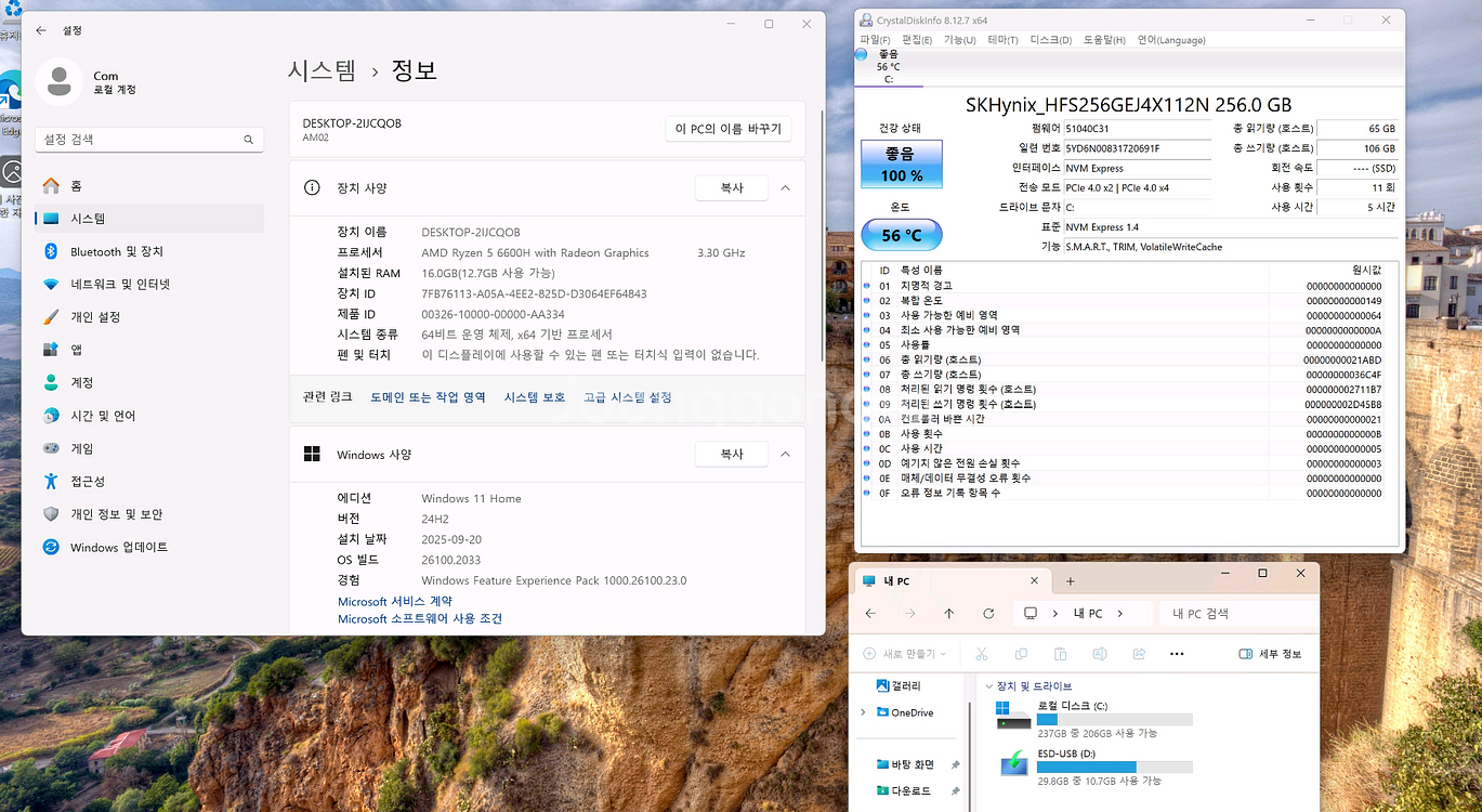 미니PC 하이닉스 완본체 FIREBAT AM02 AMD--5