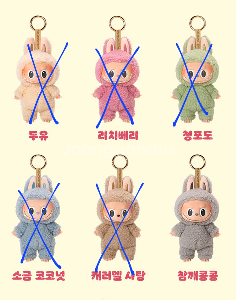 라부부 하이라이트 마카롱 나랑같이놀자 시리즈--0