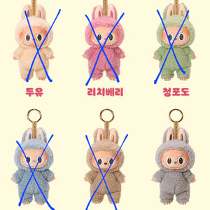 라부부 하이라이트 마카롱 나랑같이놀자 시리즈
