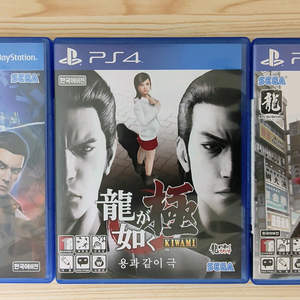 PS4 용과같이0, 3