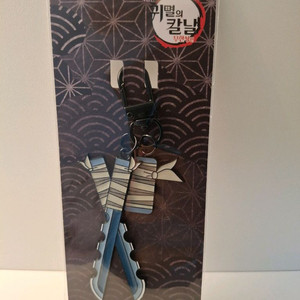 이노스케 키링 2.5 귀멸의칼날 일륜도 키링