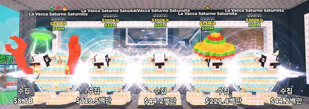 브레인롯트 훔치기 라바카 판매--0