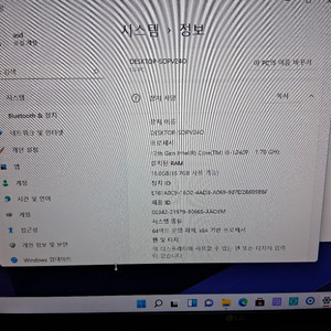 LG엘지 그램 14Z90Qi5 12세대 노트북 팝니다