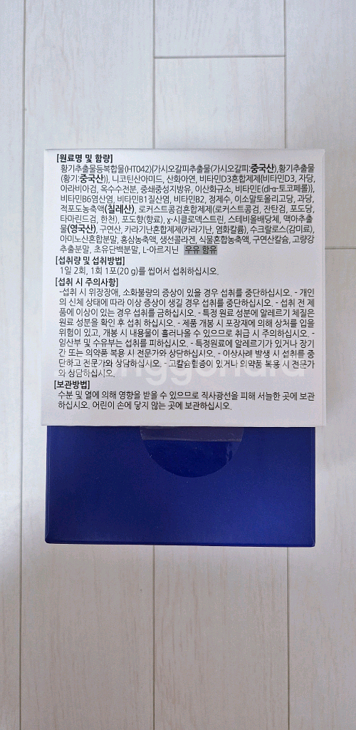 [새상품] 키클랩 HT042 판매합니다--2