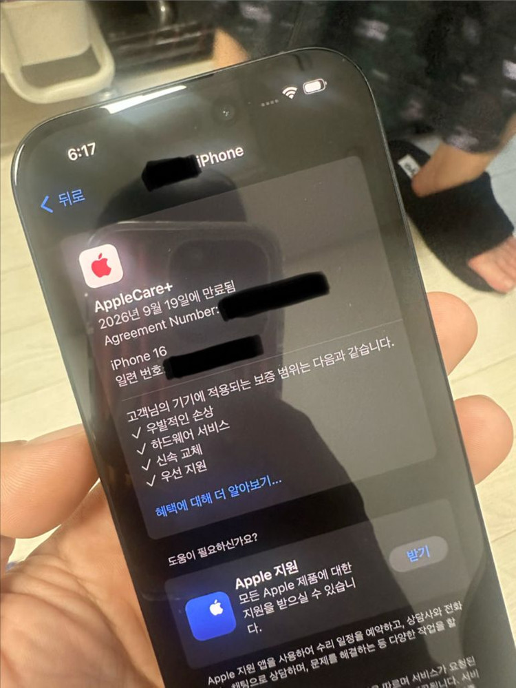아이폰16 128G 블랙(새제품)--3