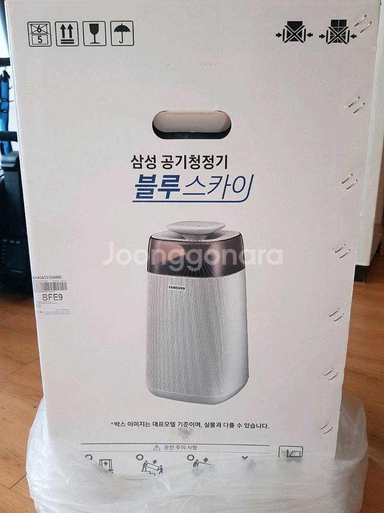 삼성 공기청정기.--1