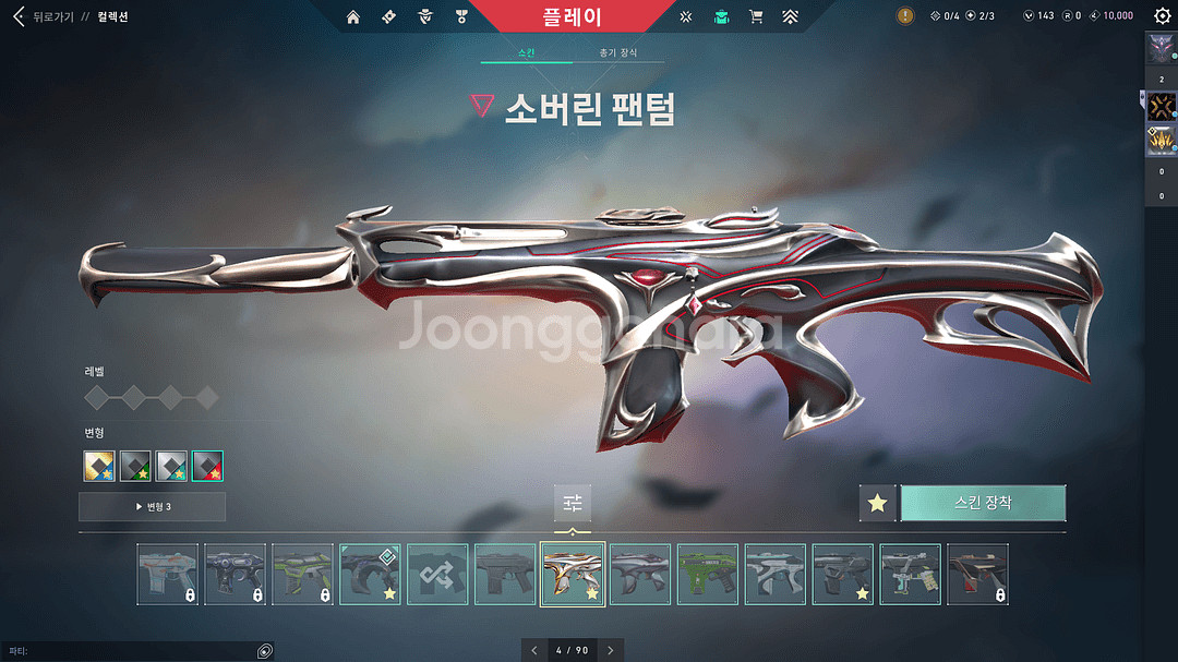 발로란트--2