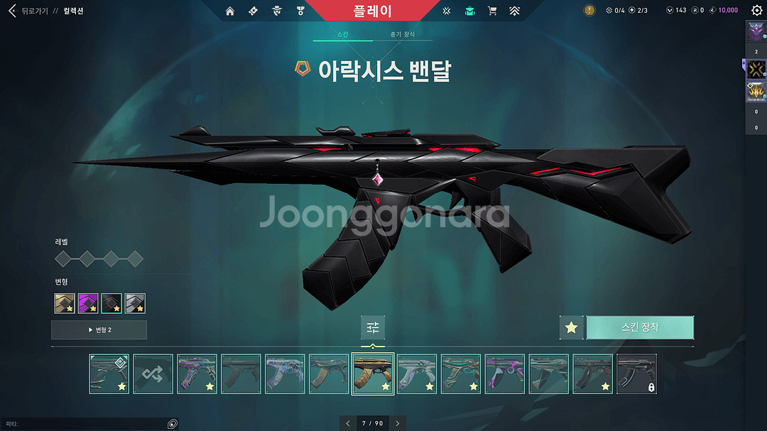 발로란트--1