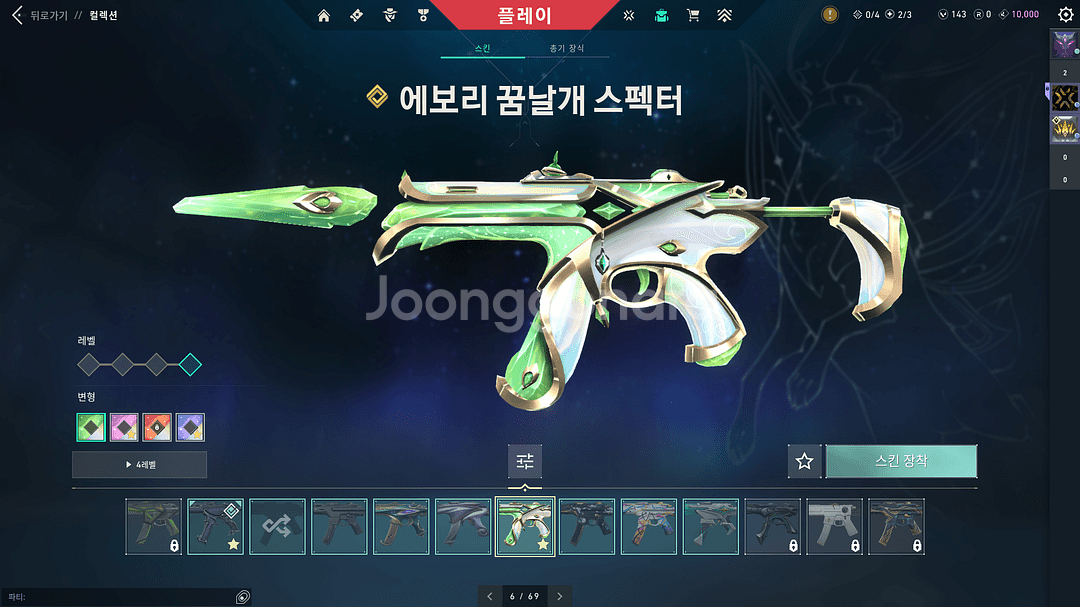 발로란트--3